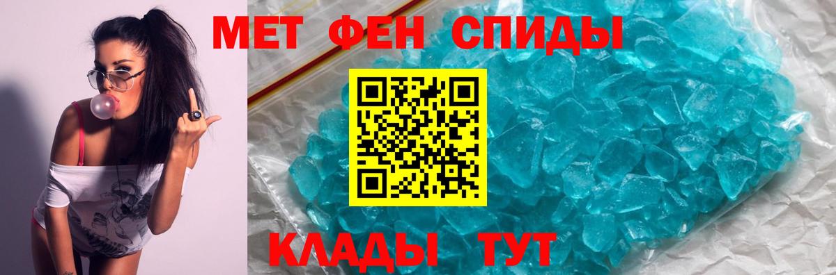 АМФ 97%  Amphetamine  Ишим  Вход с VPN 