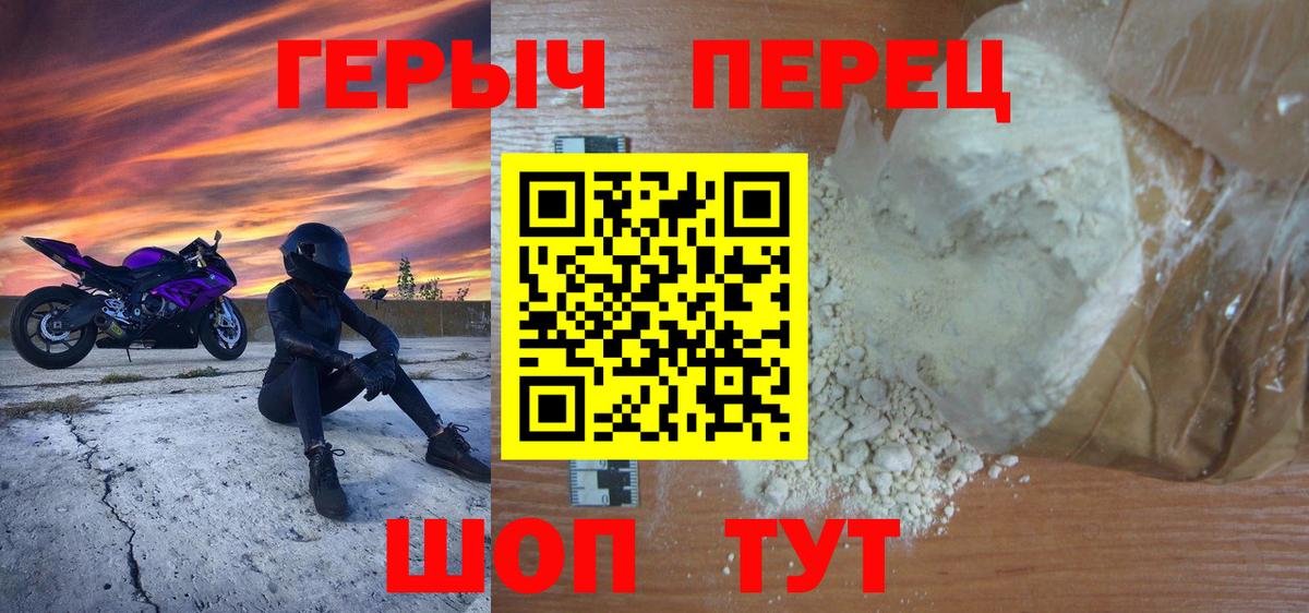 МЕФ   Канабис  Как найти наркотики?  Alpha-PVP СК   Мефедрон  Кодеин  Ишим  Вход с VPN  ГАШ  КОКАИН  МДМА 