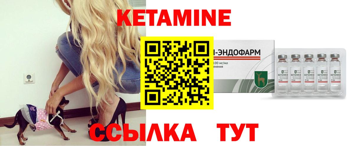 mega ссылка  Вход с VPN  Ишим  Кетамин ketamine  КЕТАМИН ketamine 
