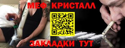 стафф Кулебаки