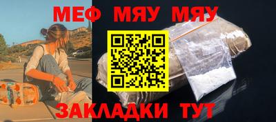 MESCALINE Кумертау