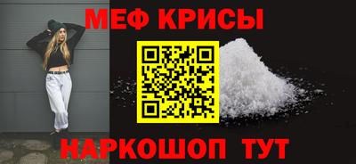 стафф Кулебаки