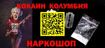 MESCALINE Кумертау