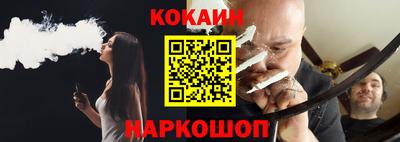 MESCALINE Кумертау
