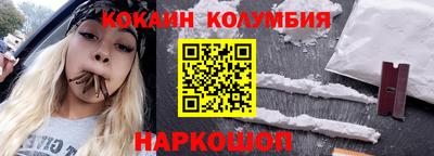 стафф Кулебаки