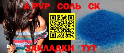 стафф Кулебаки