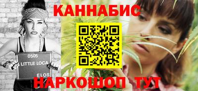 MESCALINE Кумертау