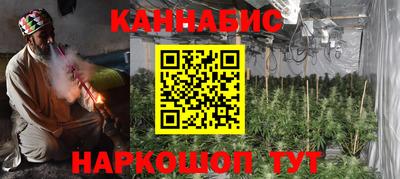 MESCALINE Кумертау