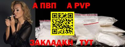 стафф Кулебаки