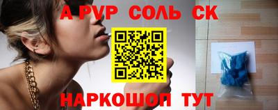 MESCALINE Кумертау