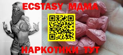 мяу мяу мука Кунгур