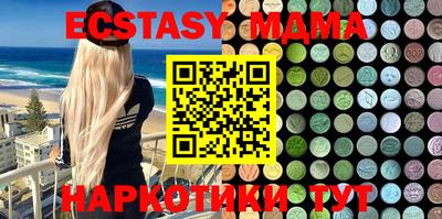 MESCALINE Кумертау