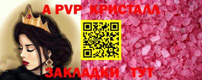 стафф Кулебаки