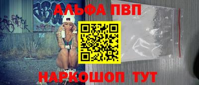 MESCALINE Кумертау