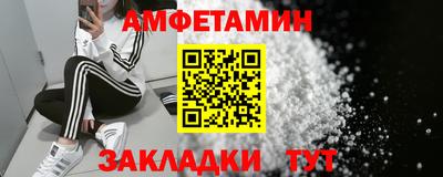 MESCALINE Кумертау