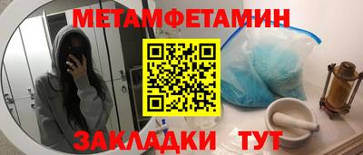 мяу мяу мука Кунгур