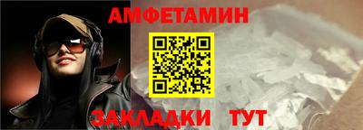 стафф Кулебаки