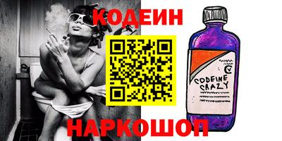 мяу мяу мука Кунгур