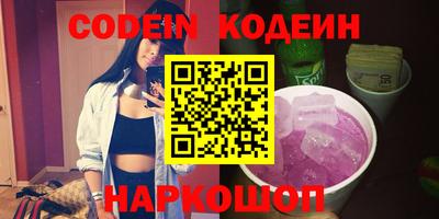 стафф Кулебаки