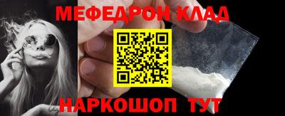 стафф Кулебаки