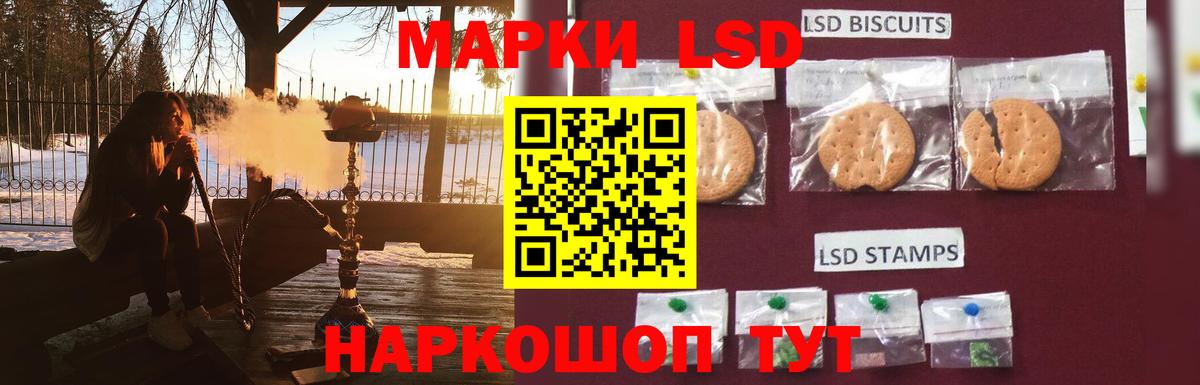 Лсд 25 экстази кислота Ишим