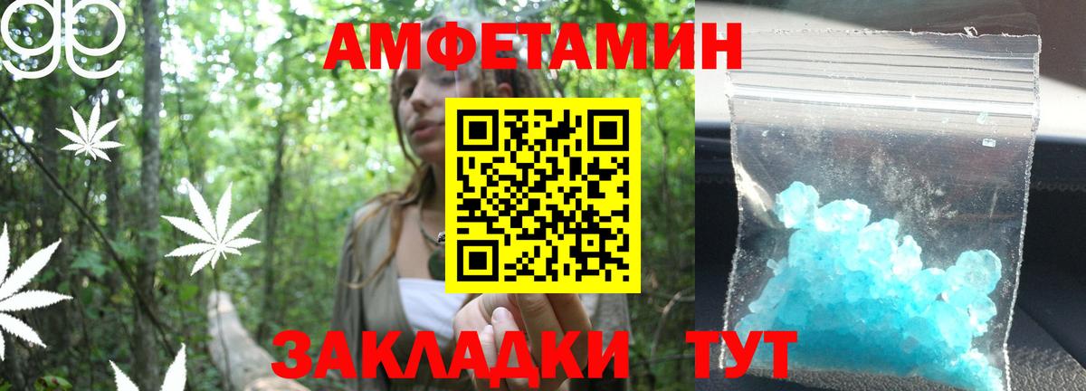 Ишим  МЕТАМФЕТАМИН Methamphetamine  Вход с VPN 