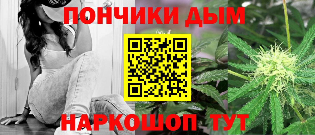Ишим  Бошки марихуана White Widow  Бошки марихуана тримм  Вход с VPN  МАРИХУАНА Amnesia 